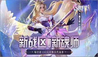 无限内购全解锁的漫改游戏合集-海量资源天天送的0.1折漫改游戏大全