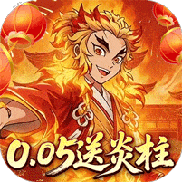 艾尔指挥官无限城买断版