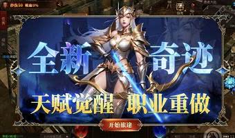 不花钱领VIP特色的魔幻游戏分享-自由交易无限代金券的魔幻游戏合集