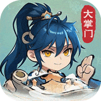 仙宗大掌门无限招财版