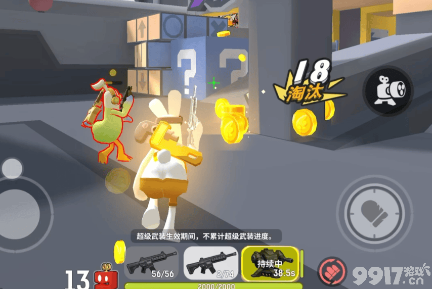 《嘎嘎射击》重型防御机枪怎么获得 重型防御机枪玩法攻略