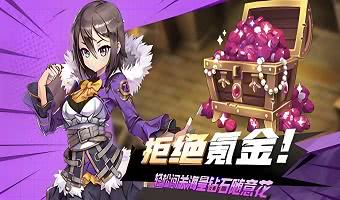 开局送无限金币的MMO游戏有哪些-免充值福利多多的MMO游戏合集
