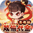 奇缘幻境破解版最新
