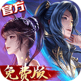 新斗罗大陆破解版免费