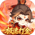 灵剑仙师斗破版无限内购