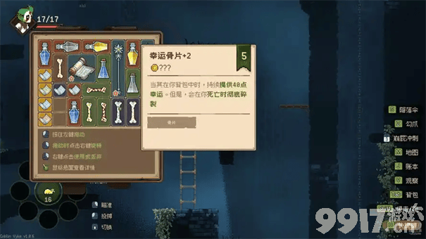 《哥布林维克：窃贼大亨》卢修斯的秘密金库怎么进 秘密金库奖励一览