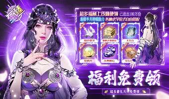 福利礼包送不停的免广告武侠游戏合集-有没有免费激活内置修改器的武侠游戏