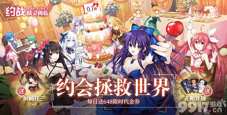 约战精灵再临无限连抽版折扣号免首充 新手精灵推荐