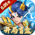 戮仙战纪破解版无限内购