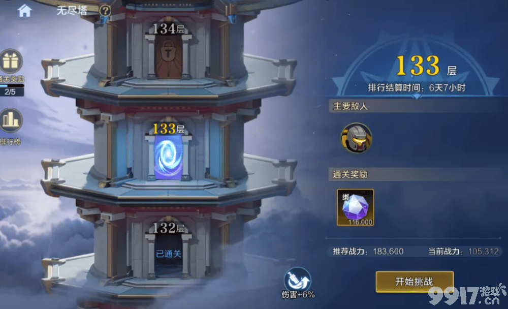 《时空猎人：觉醒》资源怎么刷 资源获取方法