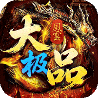 龙城传奇内购破解版