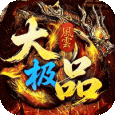 龙城传奇内购破解版