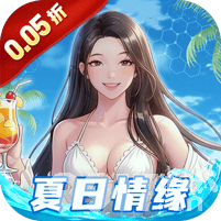 海魂少女破解版无限金币