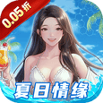 海魂少女破解版内购