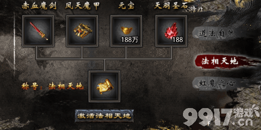 《小鱼传奇》蛇窟怎么挂机 蛇窟挂机方法