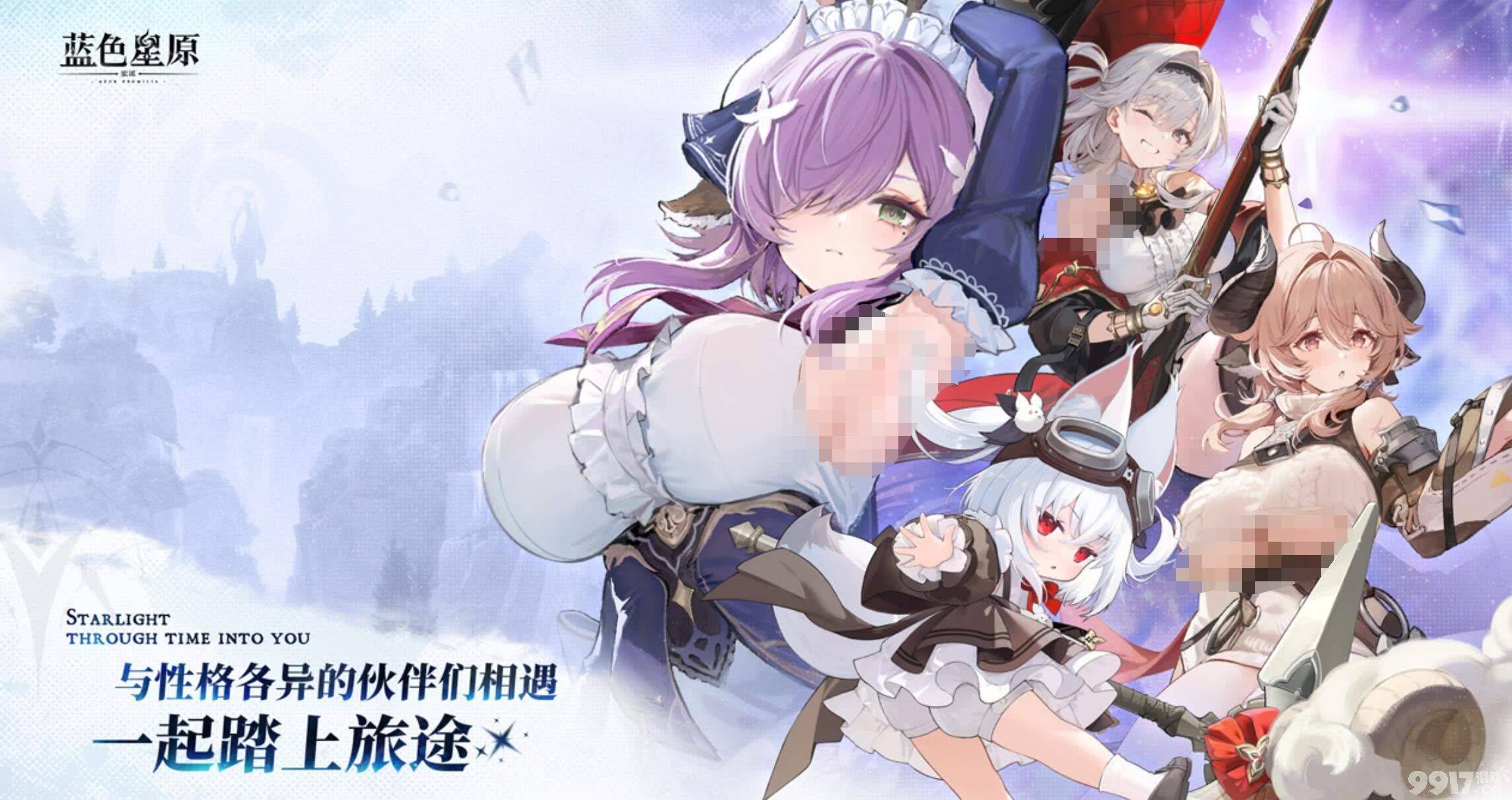 《蓝色星原:旅谣》尤尼币作用是什么 尤尼币使用攻略