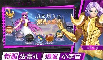 登录送内置修改器的漫改游戏有哪些-日漫改编的破解版漫改游戏合集