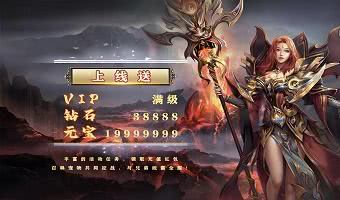 有没有免费刷后台的魔幻游戏-内购全破解的暗黑类魔幻游戏推荐