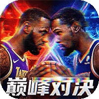 美职篮绝对巨星无限金币免费版
