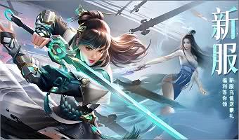 MOD菜单免费修改的武侠游戏合集-美女无限的破解版武侠游戏大全