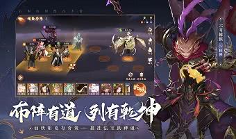 内购领无限元宝的西游题材游戏推荐-海量资源全免费的西游题材游戏汇总