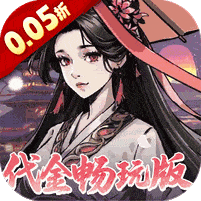 墨武江山满v破解版