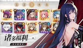 无需付费享爆衣美女的二次元游戏汇总-免费送充值福利的二次元游戏合集