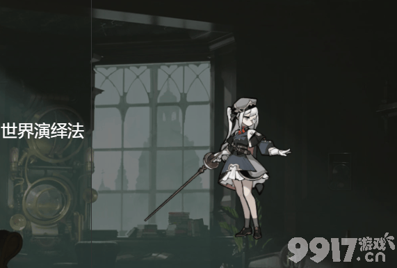 《忘却前夜》拉蒙娜获取方法是什么 拉蒙娜技能详解