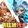 军师联盟无限代金