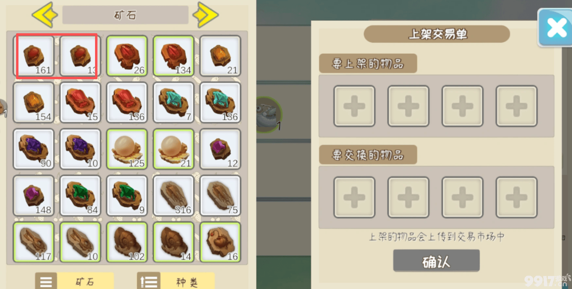 《牧场气息》红宝石在第几层 红宝石全收集攻略
