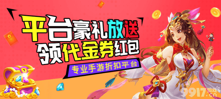 2026不氪金的良心手游合集-热门高福利良心BT游戏推荐