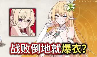 有海量二次元美女的无限代金券版游戏分享-免付费可爆衣的无限代金券版游戏大全