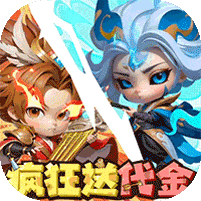 军师联盟mod无限钻石版