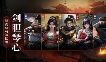 直接充值免内购的武侠游戏有哪些-无需登录送MOD菜单的武侠游戏大全