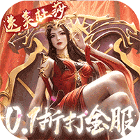 斗破苍穹巅峰对决无限内购版