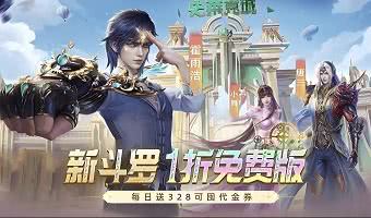 盘点上线领无限内购的漫改游戏-内部资源全解锁的漫改游戏有没有