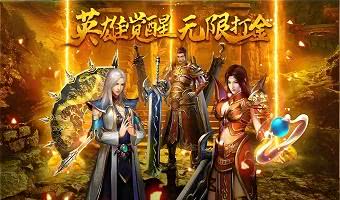 变态高爆版无需联网的传奇游戏汇总-免费充值送修改器的传奇游戏推荐