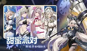 盘点那些免氪金送海量美女的二次元游戏-爆衣福利享不停的二次元游戏合集