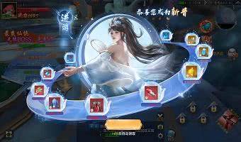 开局无限代金券买断的仙侠游戏大全-首续充值0.01折的仙侠游戏分享