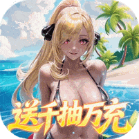 萌神战姬零氪版