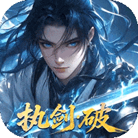 大道争锋无限资源破解版