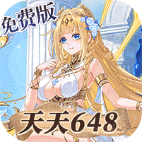 双生幻想无限金币内购版