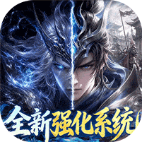 少年三国志零gm无限内购版