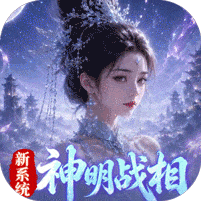 逍遥蜀山0.05折无限仙玉版