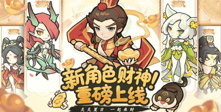 山海记0.1折无限仙玉版-山海记内购版下载