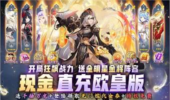 登录领无限代金券的二次元美女游戏有哪些-免内购享零氪金的二次元爆衣游戏合集