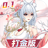 双生幻想gm修改器版
