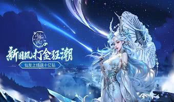内置菜单免激活的破解版修仙游戏推荐-开局领无限仙玉的修仙游戏大全