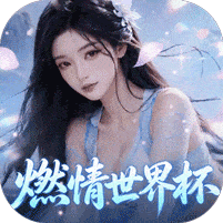 逍遥蜀山最新版免费