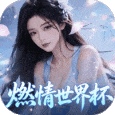 逍遥蜀山最新版免费